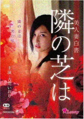 电影长片结构卡封面，标注三幕式转折位置